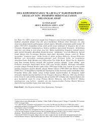 Pemerintah memandang situasi ini sangat serius, khususnya perkembangan wabah yang kedua, ujar yassin, senin (16/3/2020). Pdf Perdana Menteri Malaysia Rahman Razak Hussein Mahathir Pak Lah Dan Najib Dalam Kaca Mata Lee Kuan Yew Lutfan Classmate Academia Edu