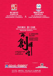 Off jalan yew, kuala lumpur, 55100, malaysia. Malaysia China Chamber Of Commerce Mccc