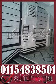 اشكال سلالم رخام داخلية وخارجية اشكال سلالم جرانيت خارجية سلالم رخام دوران سلالم رخام خارجية سلالم رخام بني اشكال سلالم رخام وجرانيت اشكال سلالم جرانيت ا In 2021