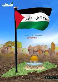  ÙŠÙˆÙ… Ø§Ù„Ø§Ø±Ø¶ Palestinian Art Save Palestine Palestine