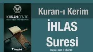 Fatiha suresi ve i̇hlas suresi sesli dinle meali tefsir ve fazileti oku programda fatiha suresi ve i̇hlas suresi nin sesli hali ile meali tefsiri ve fazileti yazılı olarak bulunmaktadır. Ihlas Suresi Dinle Ezberle Turkce Meali Oku Kuran Gen Tr Youtube