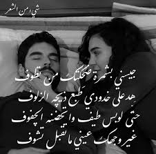 pin by mohammed jafar on بقلمي photo couple photos historical figures