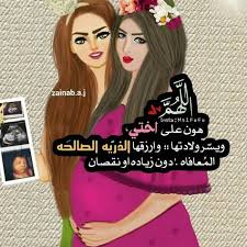 سحبو الصوره يمين موجود حق اختي صديقتي زوجة اخي زوجتي وفيه صوره فاضيه كتبو فيها اللي تبون Mom And Dad Quotes Iphone Wallpaper Quotes Love Dad Quotes