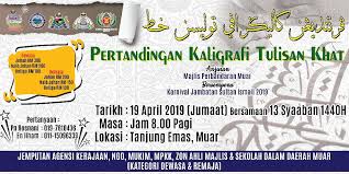 Jawatan kosong bengkel kereta muar. Karnival Jambatan Sultan Ismail 2019 Portal Rasmi Majlis Perbandaran Muar Mpm