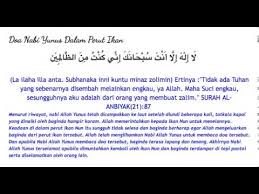 Download mp3 zikir nabi yunus dan video mp4 gratis. Kelebihan Doa Nabi Yunus Untuk Check Ada Saka Ke Tak Youtube