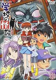 Anime, whether subbed or dubbed, is pretty great. Ghost Stories Japanese Tv Series Wikipedia