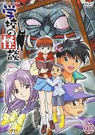 Ghost Stories Japanese Tv Series Wikipedia Stream anime episodes online for free, watch ghost stories episode 1 english version online and free episodes. ghost stories japanese tv series
