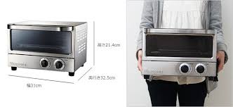 可愛い 使える オーブンいらずのビタントニオのトースター キナリノ ビタントニオ トースター キッチン 収納 100均 引き出し