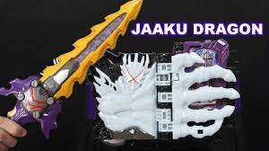 DX PRIMITIVE DRAGON + ANKOKUKEN KURAYAMI (JAAKU DRAGON) Kamen Rider SABER  CALIBUR Primitive - YouTube