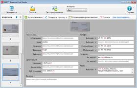 Abbyy Finereader 11 скачать бесплатно русская версия с торрента Besplatnyj Abbyy Finereader Pro 11 Rus Na Russkom Skachat Cherez Torrent Programma Raspoznavaniya Teksta S Kartinki