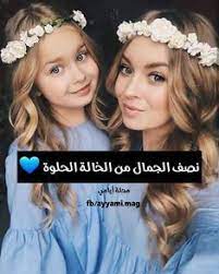 رمزيات مواليد رمزيات كتابيه رمزيات انستقرام بنات رمزيات انستقرام حب رمزيات انستا رمزيات شباب رمزيات بنات رمزيات حب صوري انستقرام حل crown crown jewelry fashion