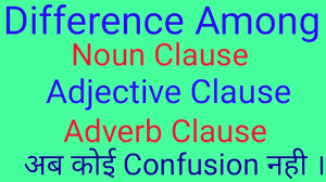 How is the clause being used in the sentence? Difference Among Noun Clause Adjective Clause And Adverb Clause L Ctms Tutorial L Youtube