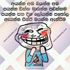 We did not find results for: Sinhala Funny Jokes Sinhala Baby Joke Photo