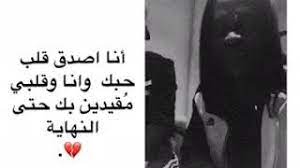 كلمات شيلة أنا أصدق اداء فهد بن فصلا, كلمات الشيلات fahad bin fasla. Ø§Ù†Ø§ Ø§ØµØ¯Ù‚ Ù‚Ù„Ø¨ Ø­Ø¨Ùƒ Ù…ÙˆØ³ÙŠÙ‚Ù‰ Ù…Ø¬Ø§Ù†ÙŠØ© Mp3