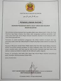 Waktu doa hari ini di pasir mas akan bermula pada 05:43 (matahari terbit) dan selesai di 20:30 (isyak). Mulai Ramadan 1441h Waktu Subuh Di Kelantan Beranjak Empat Minit Oleh Norzana Razaly Kota Bharu Berkuatkuasa Jumaat 1 Ramadan 1441h Bersamaan 24 April 2020 Waktu Solat Subuh Di Kelantan Perlu Ditambah