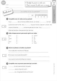 Check spelling or type a new query. Ce1 Evaluation Present Du Verbe Avoir