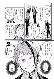 廃墟くんさんはtwitterを使っています ジェ監 監督生顔あり まだ何も始まってない の呼び方の話 twstプラス https t co ogpcycx7n3 twitter anime manga geek stuff