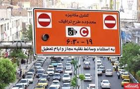 طرح زوج و فرد از درب منزل