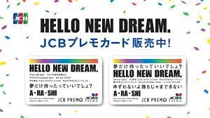 ボード 嵐 hello new dream project のピン
