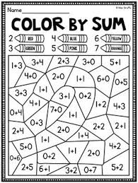 Color By Addition Worksheets To Color By Number Fact Fluency Worksheets Fact Fluency Addition Fact Fluency