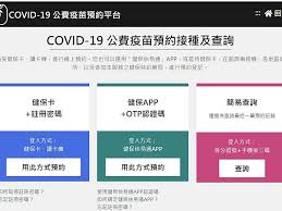 — 為合資格組別提供免費流感疫苗接種及肺炎球菌疫苗接種 — 為指定院舍提供免費流感疫苗接種及肺炎球菌疫苗接種 — 為合資格組別提供資助接種流感疫苗及肺炎球菌疫苗 Dbnwmcdnfcx34m