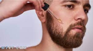افضل زيت للذقن وطرق استخدامه