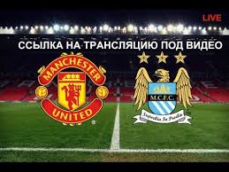 Manchester Siti Manchester Yunajted Translyaciya 27 04 2017 Smotret Segodnya Youtube