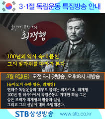 유니트론텍 최재형 청년일자리 진퉁, 입양아 후원사 (시총 900억대). Stbìƒìƒë°©ì†¡ ì†Œì‹ ì¦ì‚°ë„ Jeung San Do ê³µì‹ í™ˆíŽ˜ì´ì§€