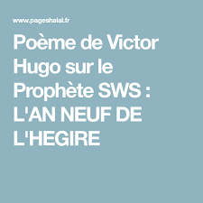 Poeme De Victor Hugo Sur Le Prophete Sws L An Neuf De L Hegire Victor Hugo Poeme Victor Hugo Victor