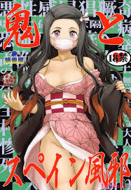 蛸壷屋] 鬼とスペイン風邪(鬼滅の刃)[56P] - EroinaSekai