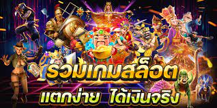 สล็อตเว็บตรง แตกง่าย เล่นแล้วรวยได้จริง 100% - is-sw.net
