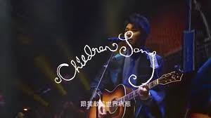 Serrini 2019 最新派台單曲《成為 ／becoming》 繼載譽的《don't text him》大碟之後，serrini說2019要摧毀舊我、蛻變成蝶。 å'¨åœ‹è³¢ Endy Chow Children Song Serrini I M Fine Thx Live 2021 Kklive 20210411 Mp3 Download 320kbps Ringtone Lyrics