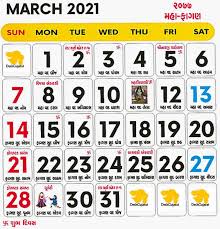 You may download these free printable 2021 calendars in pdf format. Gujarati Calendar 2021 Vikram Samvat Gujarati Year 2077 Deshgujarat