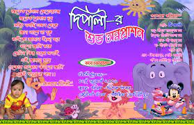 On this page, you can explore and download psd files for your graphic design. Psd Design For Invitation Card Picture Density