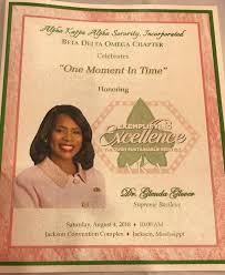 Xi Omega Member Arlean Leland A Newly Alpha Kappa Alpha Sorority Incorporated Xi Omega Chapter Facebook