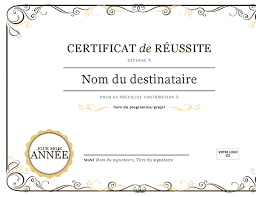 Diplome A Imprimer Vierge Grand Roissy Diplome Vierge Diplome A Imprimer