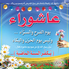 We did not find results for: ÙØ¶Ù„ ØµÙŠØ§Ù… Ø¹Ø§Ø´ÙˆØ±Ø§Ø¡ Ø§Ø¨Ù† Ø¨Ø§Ø² Ø§ØºØªÙ†Ù… Ø§Ù„Ø§Ø¬Ø± ÙŠÙˆÙ… Ø¹Ø§Ø´ÙˆØ±Ø§Ø¡ Ø§Ø¬Ù…Ù„ Ø¨Ù†Ø§Øª
