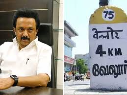 DMK Leader Threatens Boycott Of Hindi In Tamil Nadu If Govt Imposes It On  Tamilians