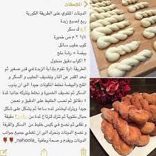 korean food hhj cookout food food arabic food