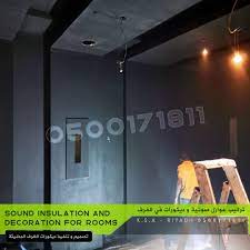 تجهيز مسرح منزلي الرياض sound insulation room decor decor