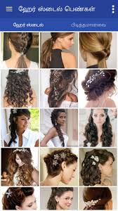 And we have to deal with it. Different Hairstyles For Girls Bpatello
