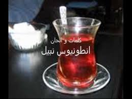 100 جرام من اللحمه المسلوقة ، سلطة خضرا مع خيار و طماطم و ليمون. ÙƒÙˆØ¨Ø§ÙŠØ© Ø´Ø§ÙŠ Wmv Youtube