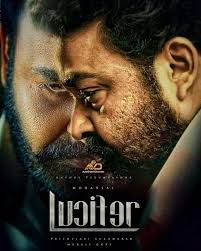 Pin By Ramesh Punjiri On Punjiri Lal Punjiri Actor Photo Movies Malayalam Actors