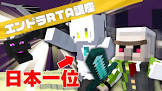 はるさめ (マイクラ)