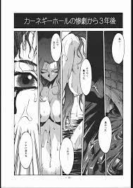 パラサイト・イヴ】N.Y.P.D CONFIDENTIAL - 同人誌 - エロ漫画 momon:GA（モモンガッ!!）