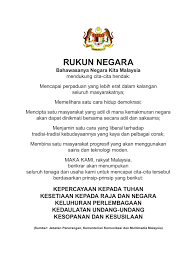 Buku kurikulum 2013 revisi 2017 kelas 1 semester 2 pdf kurikulum buku guru. Buku Teks Bm Kssr Tahun 2 Jilid 1 Flip Ebook Pages 1 50 Anyflip Anyflip