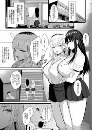 オリジナル】孕ませ搾乳実習 - 同人誌 - エロ漫画 momon:GA（モモンガッ!!）