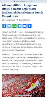 Beliau telah menjadi pemilik perniagaan amway dengan hanya membayar yuran rm90 di situ. Semak Keahlian Umno Sms Umno Menang Kes Semakan Kehakiman Mahkamah Tolak Permohonan Umno Diharamkan Umno Semak Baki Pinjaman Aeon Melalui Sms Amazon Check Nama Blacklist Aeon Semak Baki Aeon Melalui