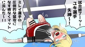 シチゴ@Skeb受付中 on X: RT @shichigoFIGHT75: 失神KO負け t.co88u2kP8z9A  X