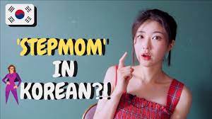 Learn What's 'Stepmom, Stepdad, Step Siblings' in Korean!!! - YouTube